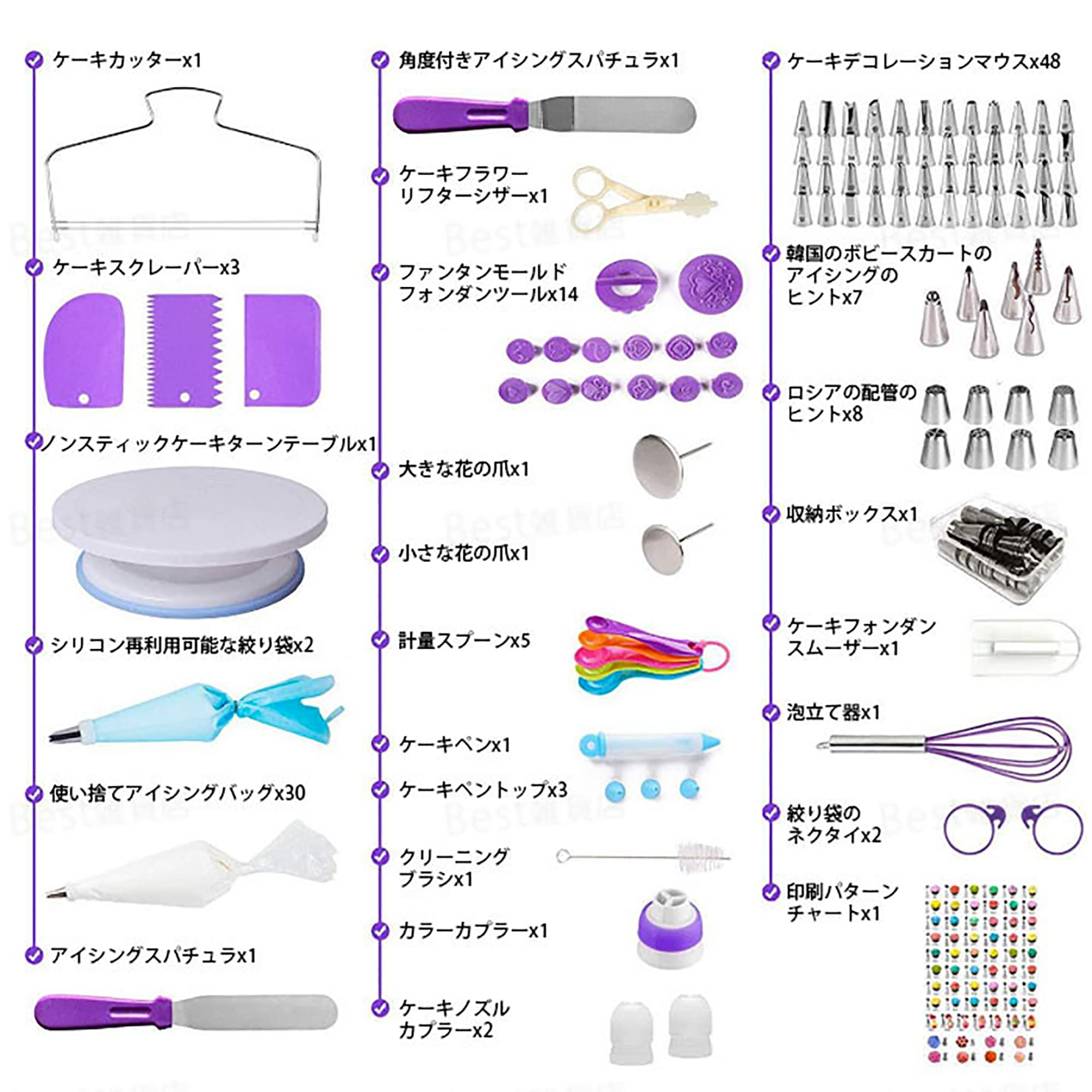 Amazon.co.jp: お菓子 調理器具 セット ケーキ 作り 道具 セット